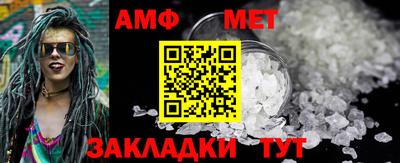 меф Кимры