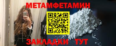 меф Кимры