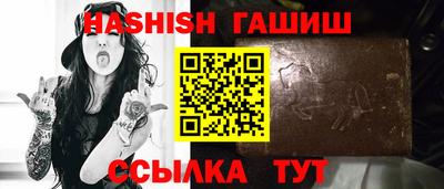 синтетический гашиш Кинель