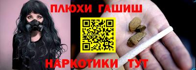 мефедрон VHQ Ипатово