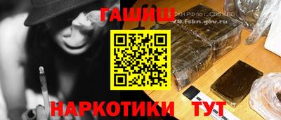 синтетический гашиш Кинель