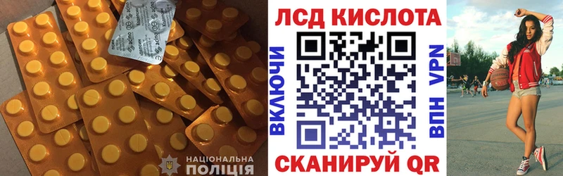 площадка какой сайт Валуйки Лсд 25 экстази кислота