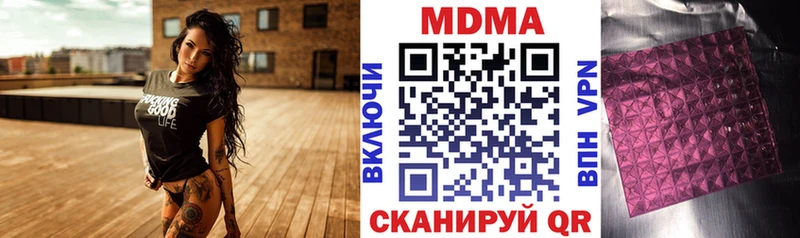 МДМА молли  Валуйки 