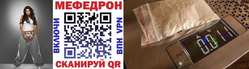 kraken онион  Валуйки  МЕФ мяу мяу 