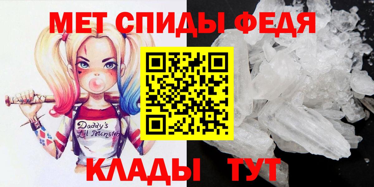 Первитин винт  Вход с VPN  Первитин  Валуйки 
