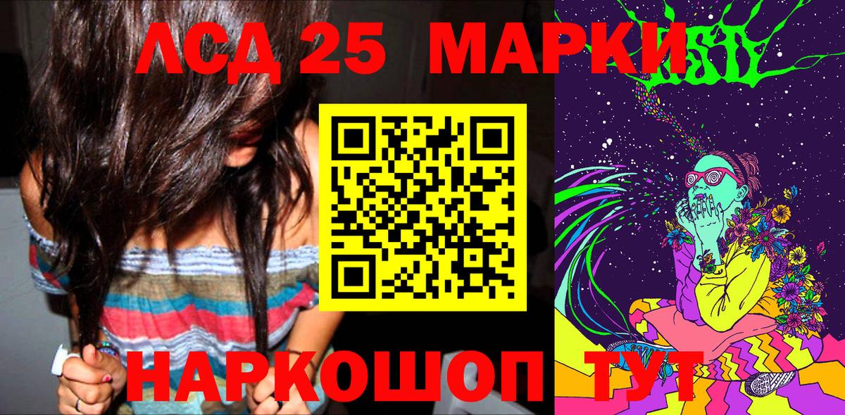 Ляпка  XTC  Марихуана  МЕФ  МАРИХУАНА  Валуйки  Вход с VPN  Ketamine 