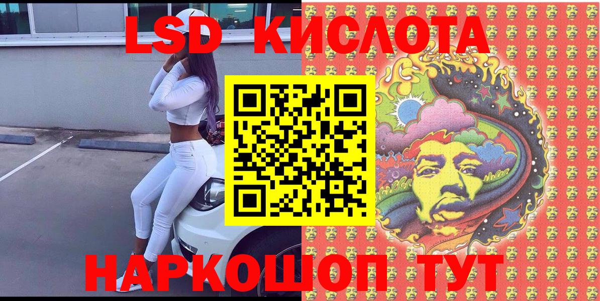 Марки N-bome  Марки NBOMe 1,5мг  Вход с VPN  Валуйки  Марки NBOMe 1,5мг 