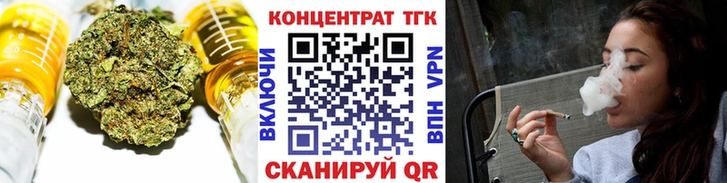 Дистиллят ТГК вейп  купить наркотик  МЕГА вход  Валуйки 