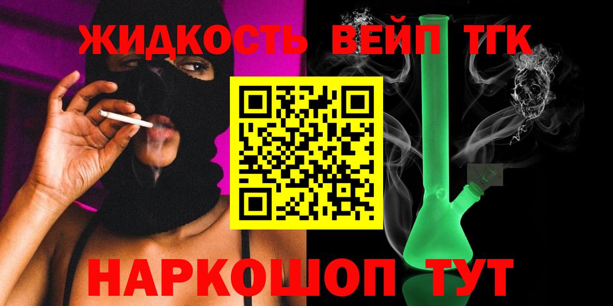 Валуйки  Вход с VPN  COCAIN  Меф   Канабис  ГАШИШ 