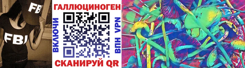 где купить наркоту  Валуйки  Галлюциногенные грибы MAGIC MUSHROOMS 