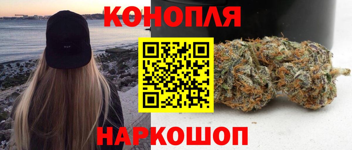 Марихуана планчик  Вход с VPN  Валуйки  Бошки марихуана LSD WEED 