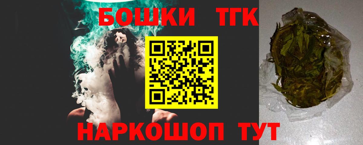МАРИХУАНА AK-47 Валуйки